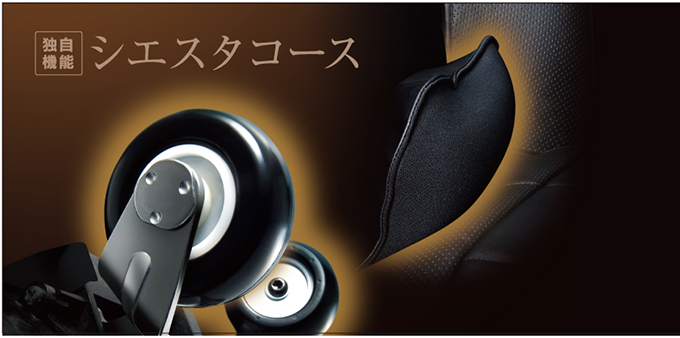 低速動作でもみほぐす、もみ専門の30分コース「シエスタコース 」